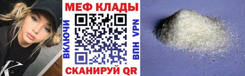 Купить наркотики сайты Джанкой Кокаин Амфетамин ГАШИШ МАРИХУАНА Меф