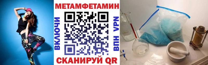 АМФ VHQ  Джанкой 