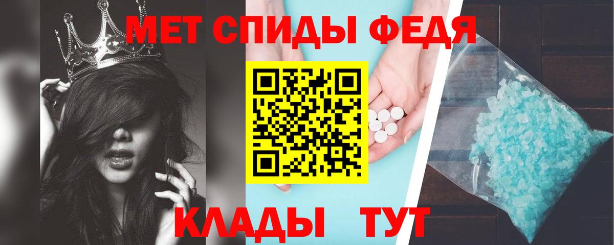 Амфетамин  Вход с VPN  Джанкой  Amphetamine Premium 