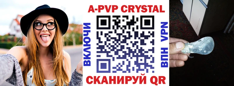 Alpha PVP СК Джанкой