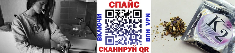 Бутират буратино  где найти наркотики  Джанкой 