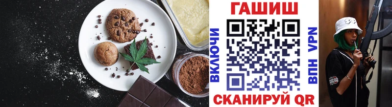 блэк спрут как войти Джанкой Печенье с ТГК конопля