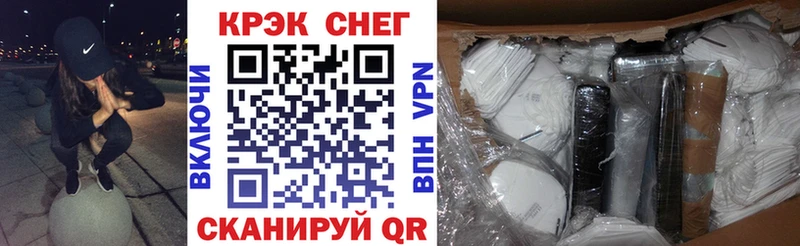 Cocaine 98%  где купить   Джанкой 