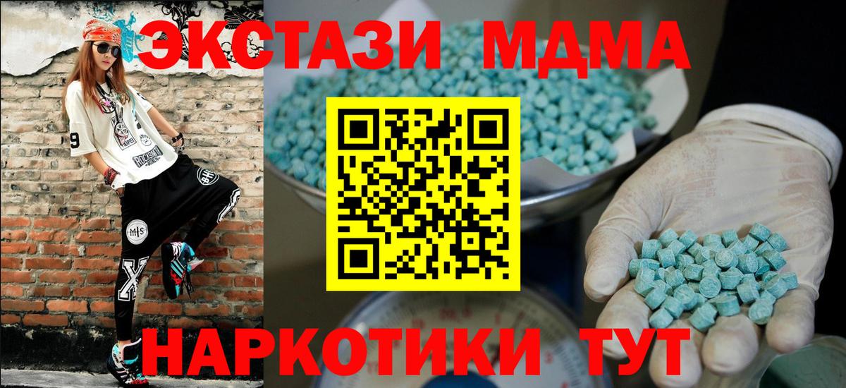 Ecstasy louis Vuitton  Вход с VPN  Экстази  mega   Ecstasy mix  Джанкой 