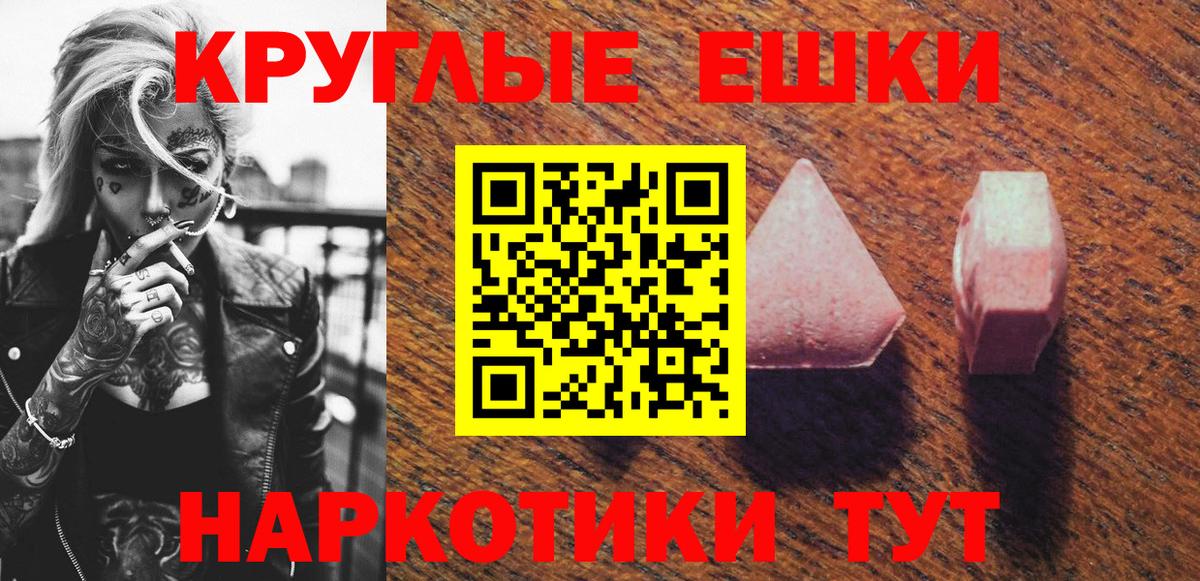 Экстази бентли Джанкой