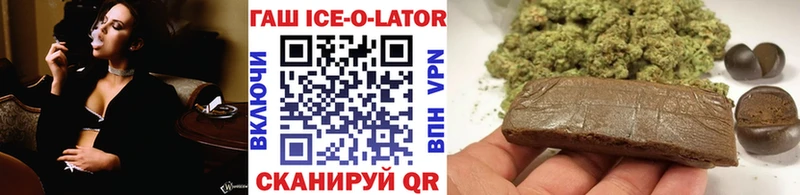ГАШ Premium  продажа наркотиков  Джанкой 