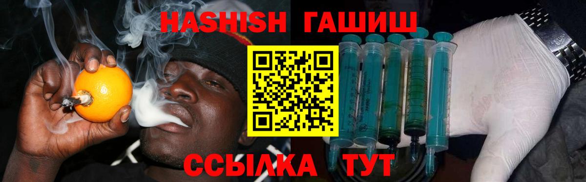 ГАШИШ Cannabis Джанкой