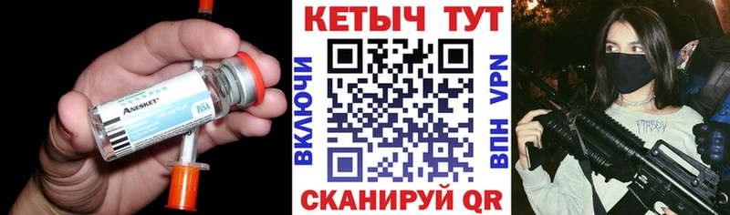 магазин продажи наркотиков  Джанкой  Кетамин VHQ 