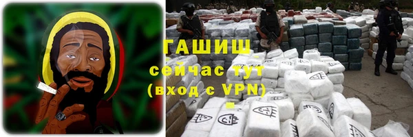 COCAINE Армянск