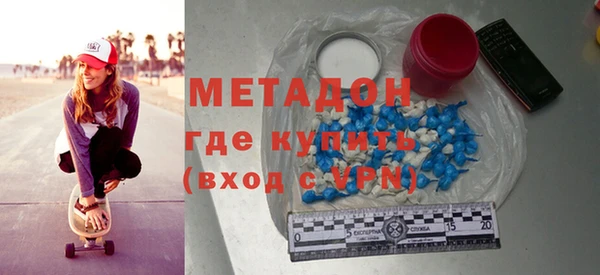 COCAINE Армянск