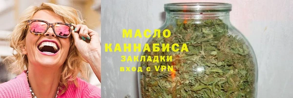 амфетамин Арсеньев