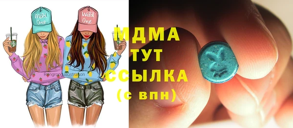 COCAINE Армянск