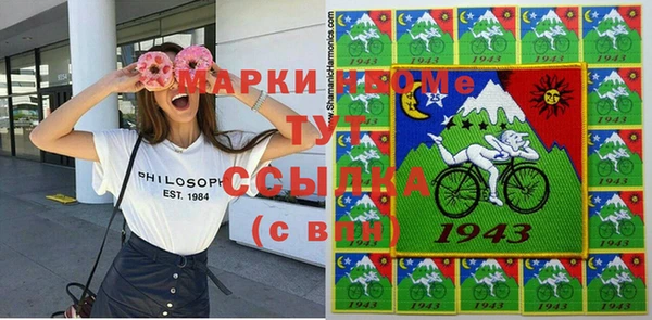 амфетамин Арсеньев