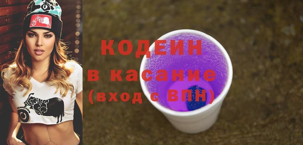 COCAINE Армянск