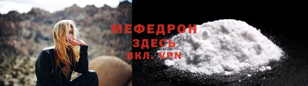 MESCALINE Аркадак