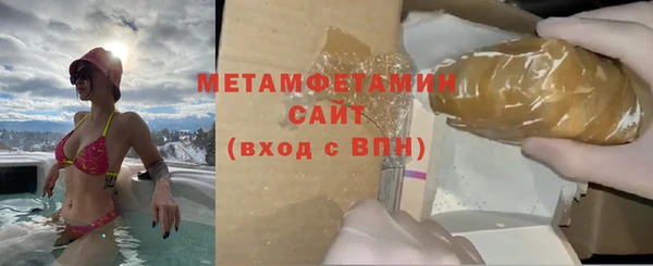 амфетамин Арсеньев