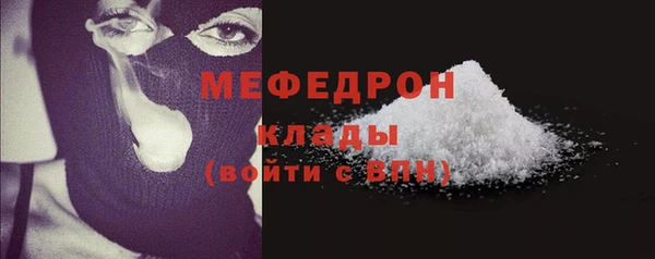 MESCALINE Аркадак