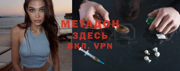 COCAINE Армянск