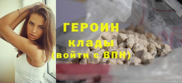 COCAINE Армянск