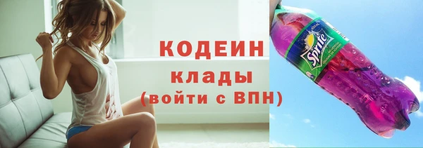 MESCALINE Аркадак