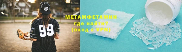 амфетамин Арсеньев