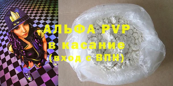 COCAINE Армянск