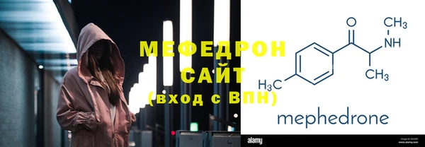 амфетамин Арсеньев