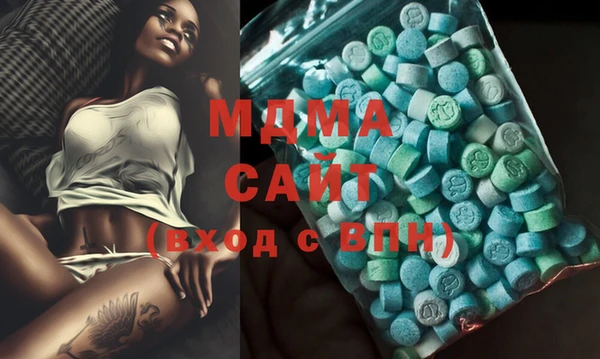 COCAINE Армянск