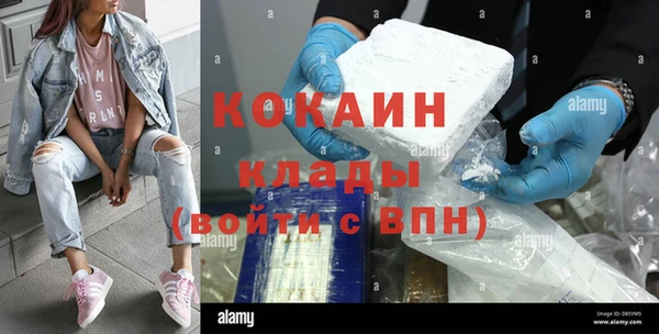 COCAINE Армянск