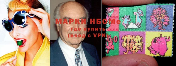 амфетамин Арсеньев