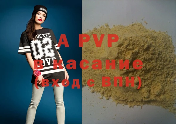 амфетамин Арсеньев