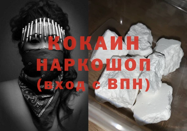 MESCALINE Аркадак