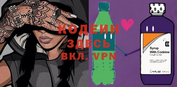 MESCALINE Аркадак