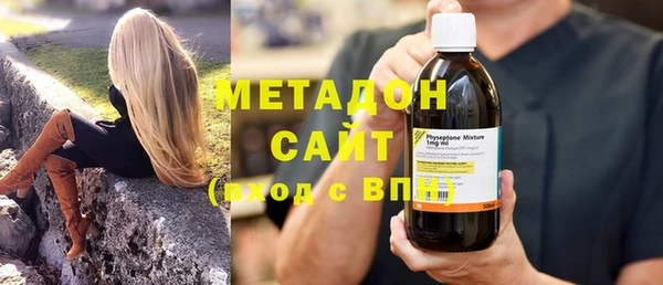 COCAINE Армянск