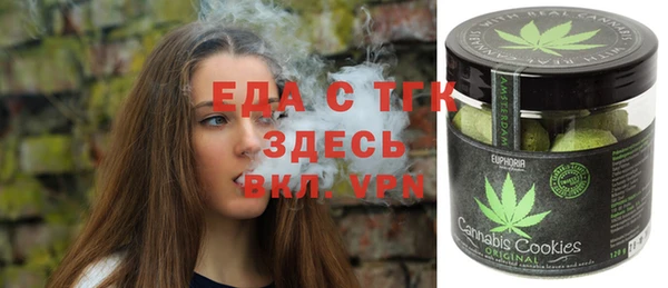 кокаин перу Болотное