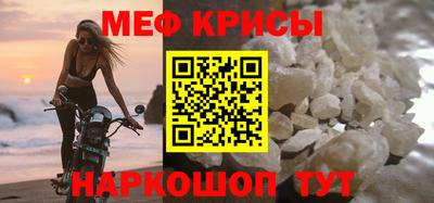 стаф Краснокаменск
