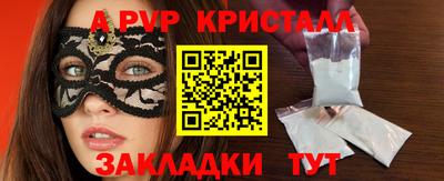 MDMA Premium VHQ Краснознаменск