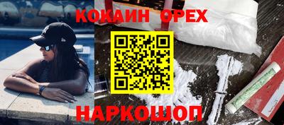 MDMA Premium VHQ Краснознаменск