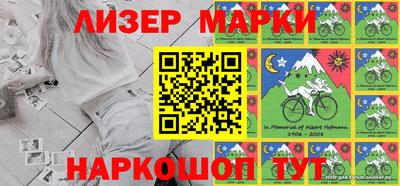 стаф Краснокаменск