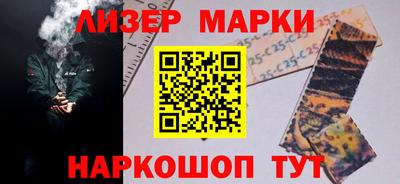 стаф Краснокаменск
