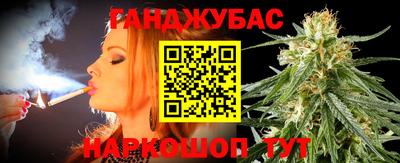 альфа пвп Краснодар