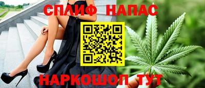 альфа пвп Краснодар