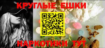стаф Краснокаменск