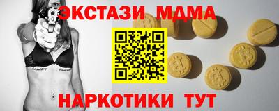 альфа пвп Краснодар