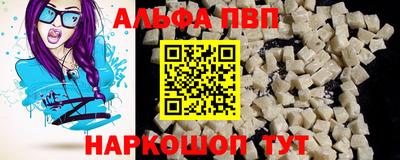 MDMA Premium VHQ Краснознаменск
