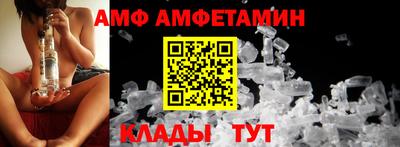 спайс Ликино-Дулёво
