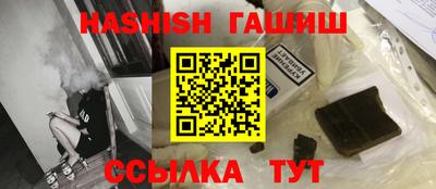 стаф Краснокаменск