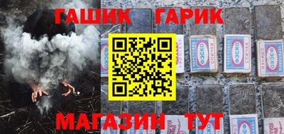 альфа пвп Краснодар