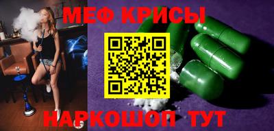 стаф Краснокаменск