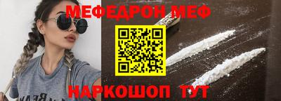 MDMA Premium VHQ Краснознаменск